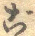 ご 위치 확인됨
