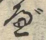 べ 위치 확인됨