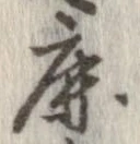 鹿 위치 확인됨