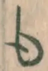 文字 も
