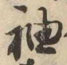 袖 위치 확인됨