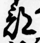 部 위치 확인됨