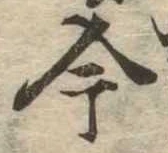 今 위치 확인됨