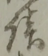 談 위치 확인됨