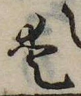 愛 위치 확인됨