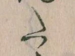 た 위치 확인됨