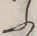 位置定マレルふ
