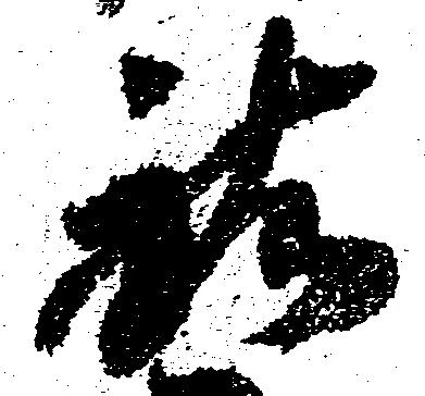 祐 위치 확인됨