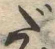 だ 위치 확인됨