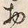 “物”字
