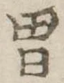 胃 위치 확인됨