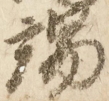 端 위치 확인됨