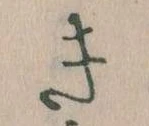 き 위치 확인됨