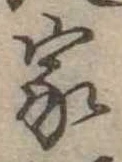 家 위치 확인됨