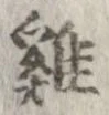 미지정 위치 확인됨