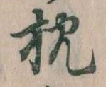 枕 위치 확인됨