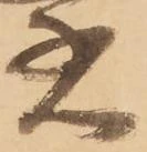 惑 위치 확인됨