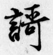 歌 위치 확인됨
