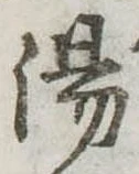 湯 위치 확인됨
