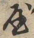 屋 위치 확인됨