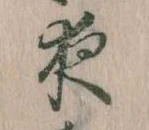 夜 위치 확인됨