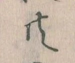 共 위치 확인됨
