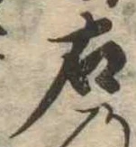 右 위치 확인됨