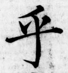 乎 위치 확인됨