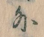 外 위치 확인됨