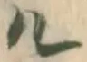 競 위치 확인됨