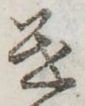 遣 위치 확인됨