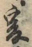 爰 위치 확인됨