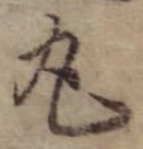 丸 위치 확인됨