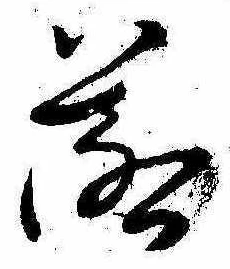 落 위치 확인됨