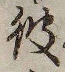 位置 確認된 彼