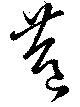 巷の位置