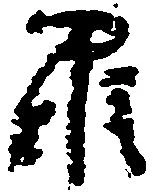 羅 위치 확인됨
