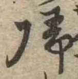 未割り当ての位置