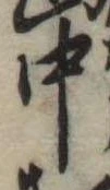 中 위치 확인됨