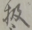 格 위치 확인됨