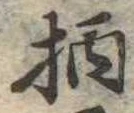柄 위치 확인됨