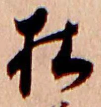 杜 위치 확인됨