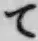 字て