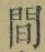 文字 間