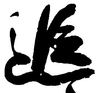 Located 追