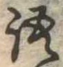 語 위치 확인됨