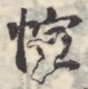 愃 위치 확인됨