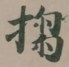 搊 위치 확인됨