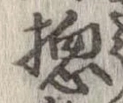 惣 위치 확인됨
