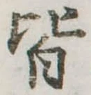 皆 위치 확인됨